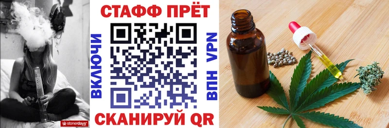 Купить закладку Любим ГАШ Alpha PVP COCAIN АМФ Канабис Мефедрон