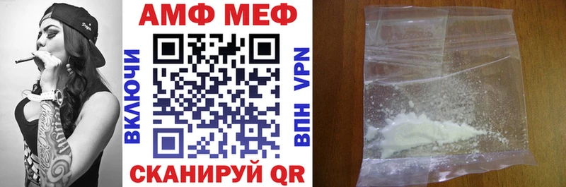 АМФЕТАМИН VHQ  даркнет сайт  Любим 