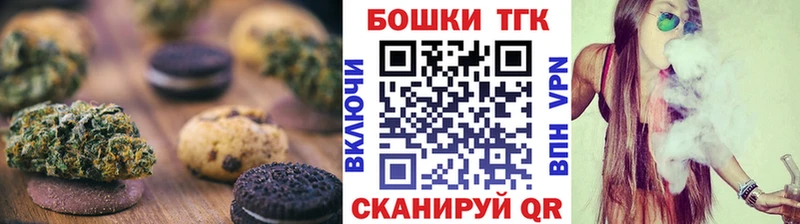 Cannafood марихуана  Любим 