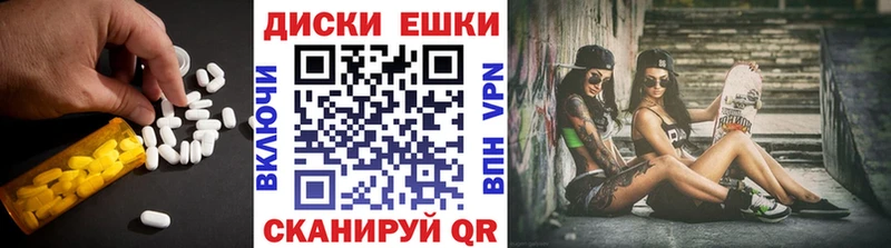 Экстази Punisher  Любим 