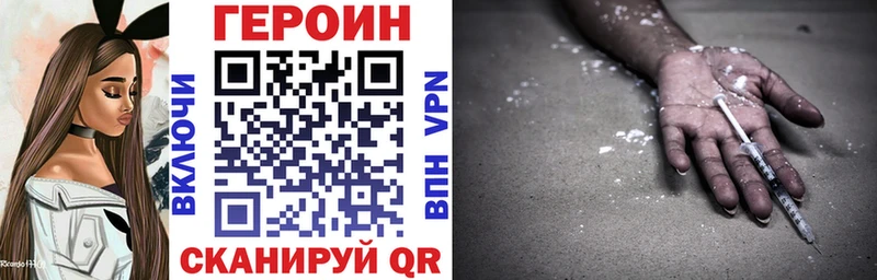 Героин герыч  Любим 