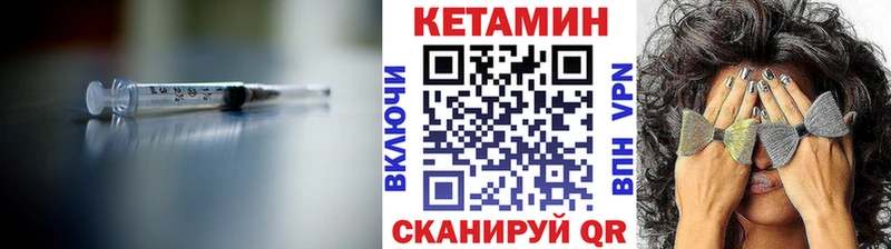 Кетамин ketamine Любим