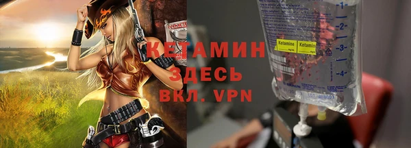 гидра Волосово