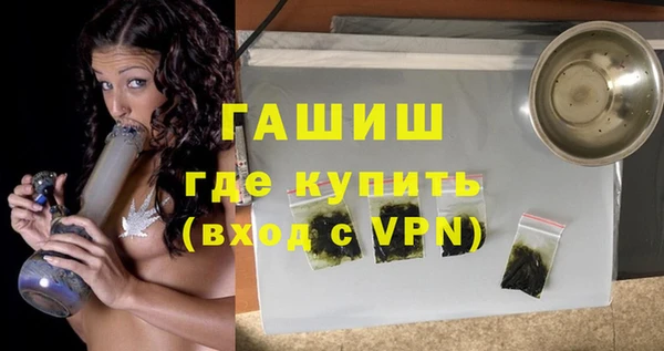 марихуана Володарск