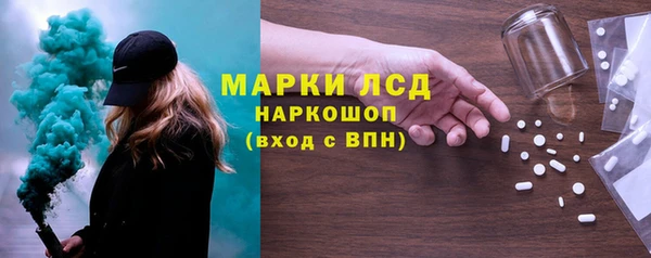 марихуана Володарск