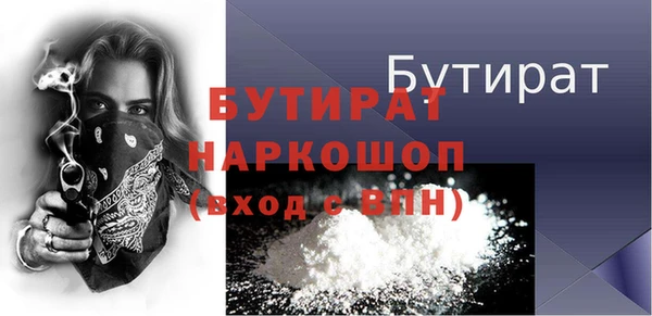сатива Саяногорск