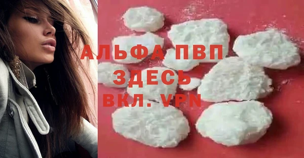 марихуана Володарск