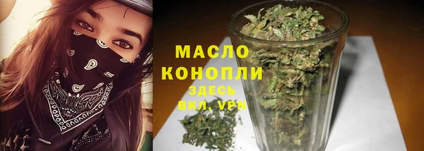 гидра Волосово