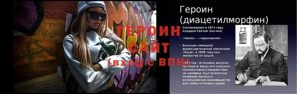марихуана Володарск