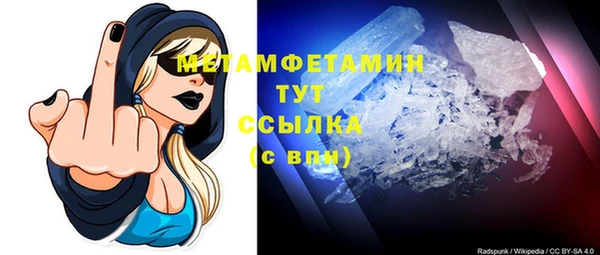 мефедрон Сатка