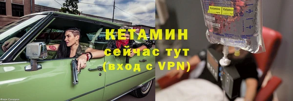 гидра Волосово