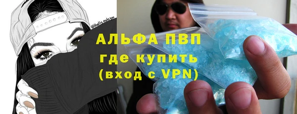 сатива Саяногорск