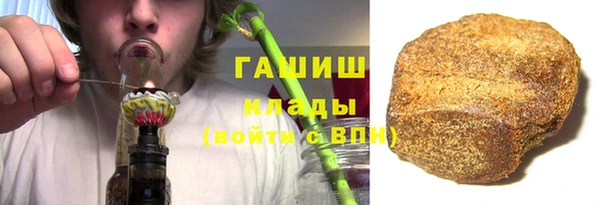 спайс Волоколамск