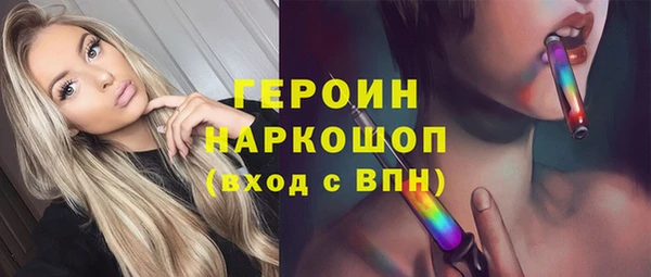 марихуана Володарск