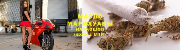 спайс Волоколамск