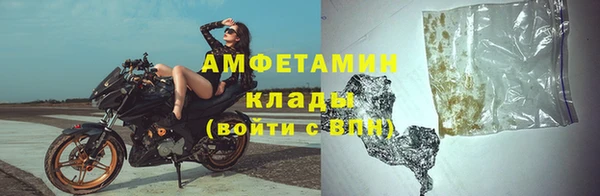 гидра Волосово