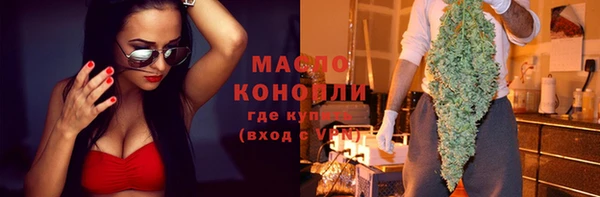 спайс Волоколамск