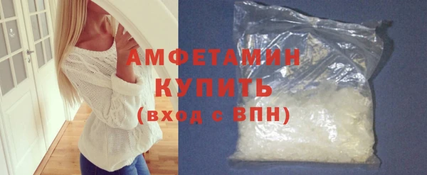 сатива Саяногорск