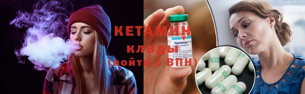 спайс Волоколамск
