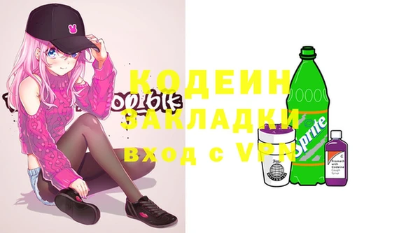 спайс Волоколамск
