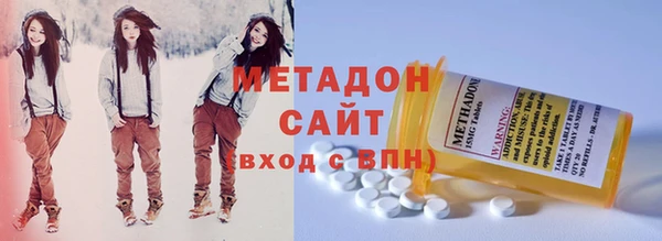 спайс Волоколамск