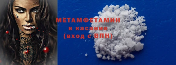 гидра Волосово