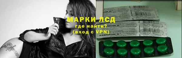 спайс Волоколамск