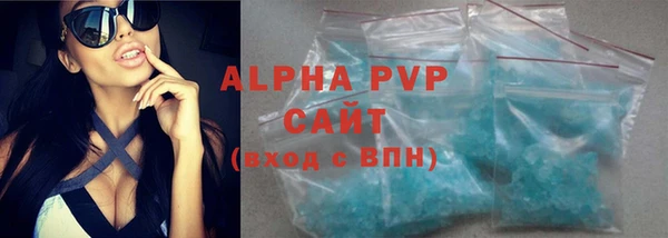 марихуана Володарск