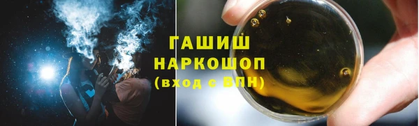 гидра Волосово