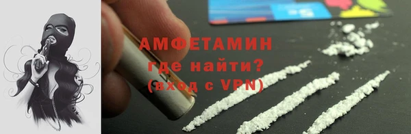 спайс Сафоново