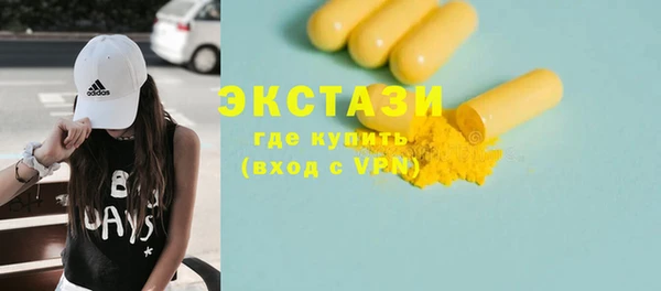 гидра Волосово