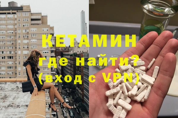 мефедрон Сатка