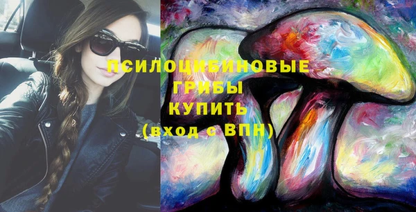 марихуана Володарск