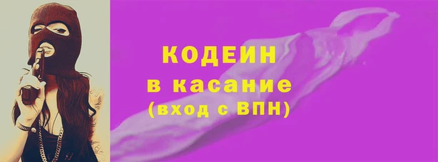 гидра Волосово