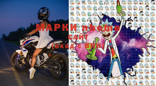 спайс Волоколамск