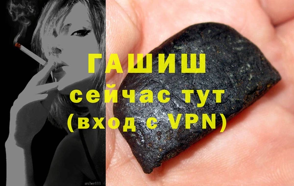 гидра Волосово