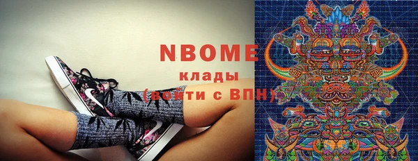 спайс Сафоново