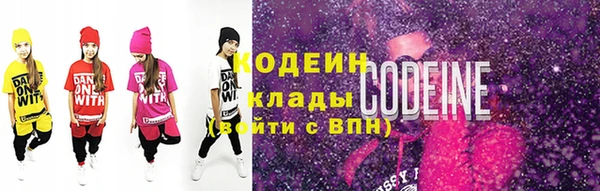 спайс Волоколамск