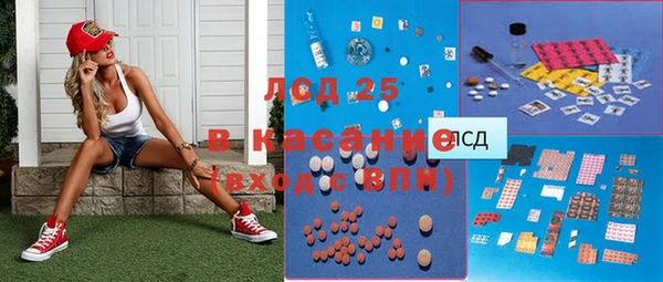марихуана Володарск