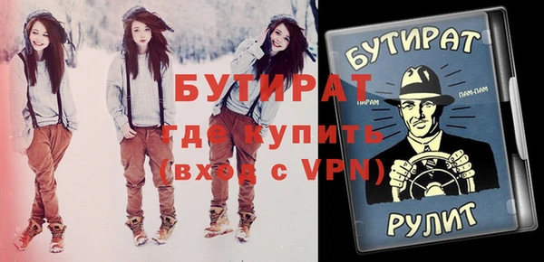 спайс Волоколамск