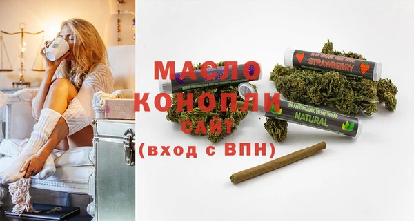 гидра Волосово