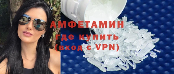 гидра Волосово