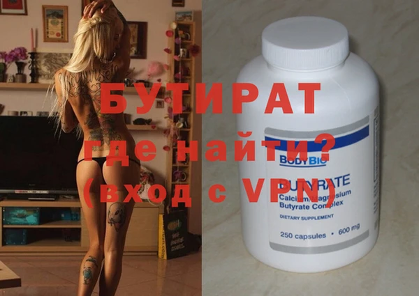 спайс Волоколамск