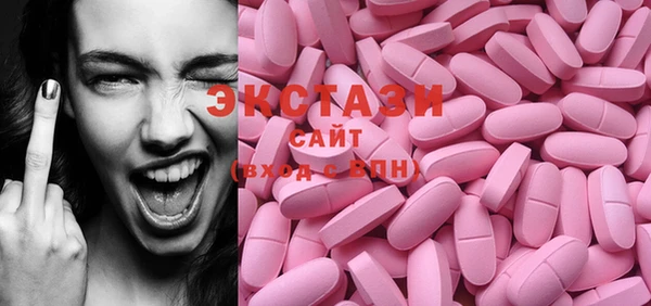 марихуана Володарск