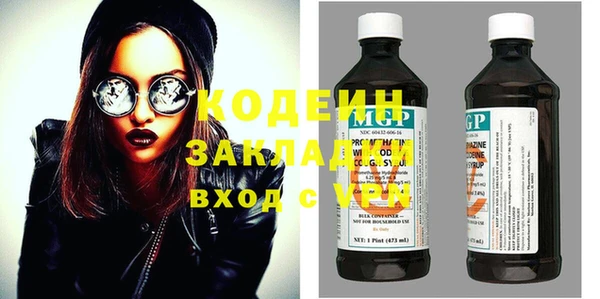 мефедрон Сатка