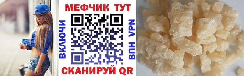 где можно купить   Любим  маркетплейс телеграм  МЕФ мука 