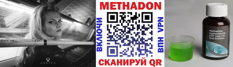 МЕТАДОН VHQ  Любим 
