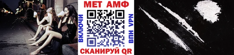 МЕГА маркетплейс shop как зайти Любим Первитин Декстрометамфетамин 99.9% купить наркотики сайты
