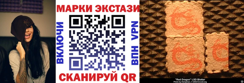 Марки NBOMe 1,8мг  Любим 