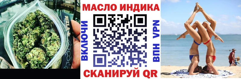 Дистиллят ТГК THC oil Любим